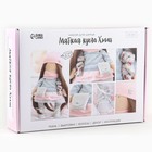 Набор для шитья. Интерьерная кукла своими руками «Хэлли», 30 см - Фото 2