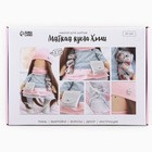 Набор для шитья. Интерьерная кукла своими руками «Хэлли», 30 см - Фото 5