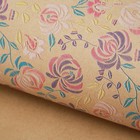 Бумага упаковочная крафтовая «Вышивка», 50 × 70 см - Фото 1