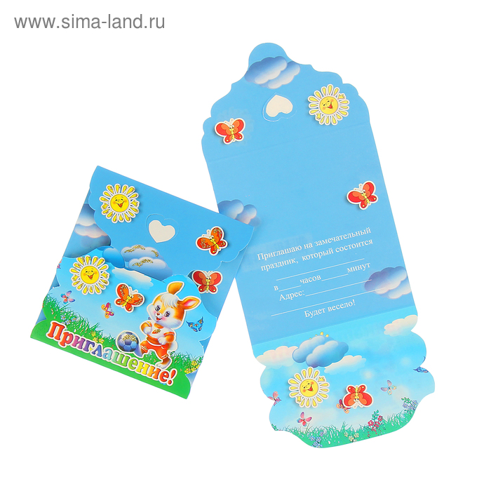 Приглашение "Универсальное" зайчик-футболист; детская (3027184 ...