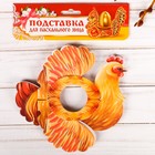 Подставка пасхальная на 1 яйцо «Петушок», 16 × 11 см - Фото 3