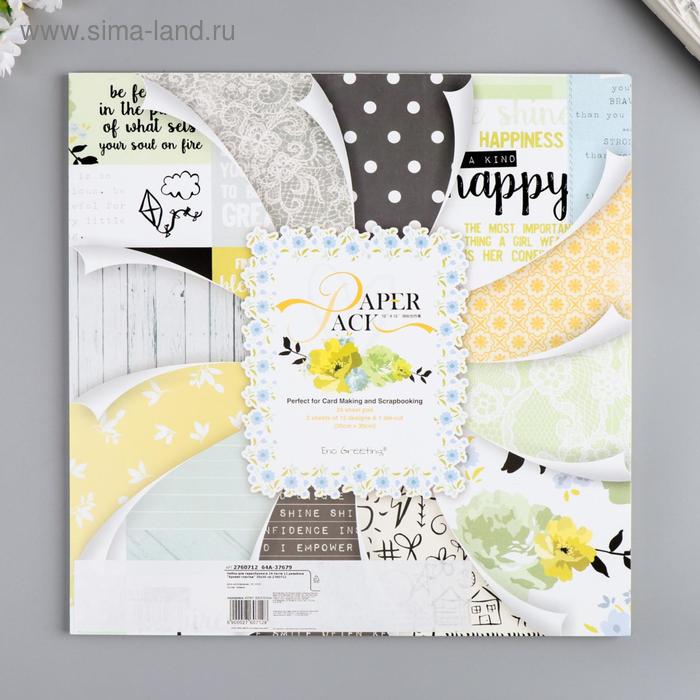 Набор бумаги для скрапбукинга 24 листа 12 дизайнов "Аромат счастья" 30х30 см - Фото 1