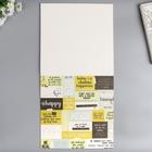 Набор бумаги для скрапбукинга 24 листа 12 дизайнов "Аромат счастья" 30х30 см - Фото 6