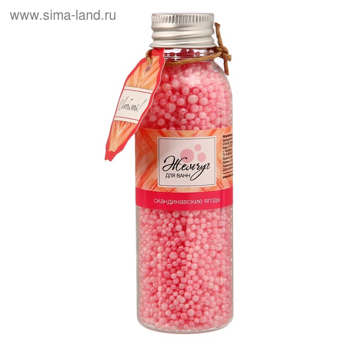 Жемчужины для ванн "Любимой" с ароматом скандинавских ягод, 75 г - Фото 1