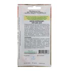 Семена Кориандр (кинза) "Кин-Дза-Дза", 3 г - Фото 2