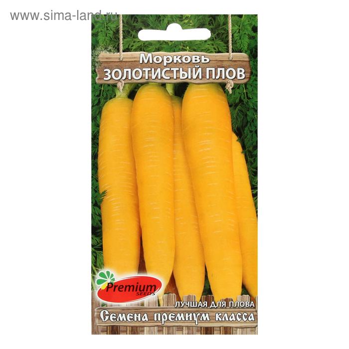 Семена Морковь "Золотистый Плов", 0,1 г - Фото 1