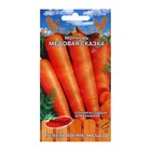 Семена Морковь "Медовая сказка", 2 г - фото 10294529