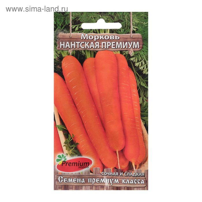 Семена Морковь "Нантская Премиум", 2 г - Фото 1