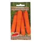 Семена Морковь "Ноу Флай" F1, 0,1-0,5 г - Фото 1