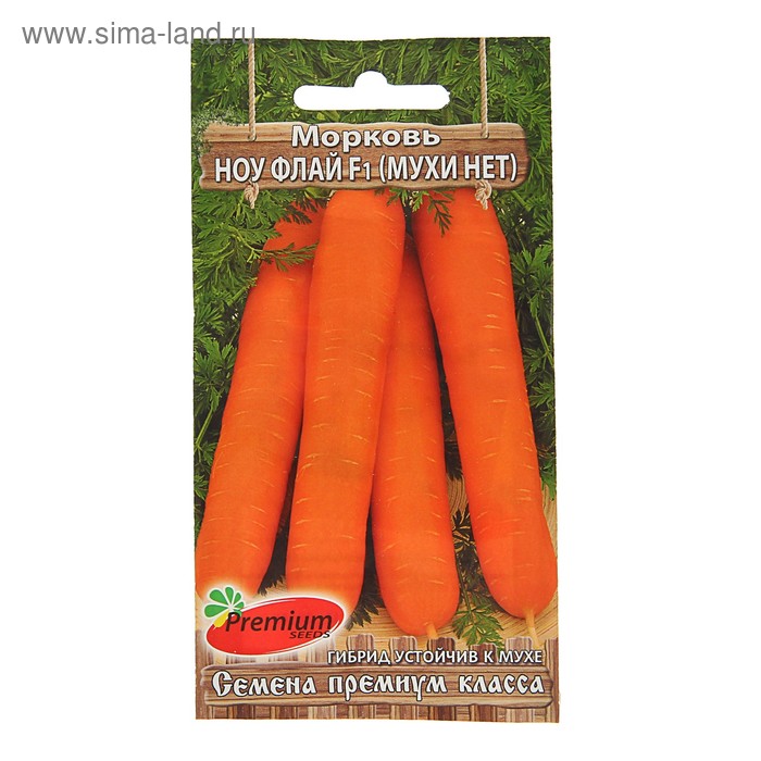 Семена Морковь "Ноу Флай" F1, 0,1-0,5 г - Фото 1