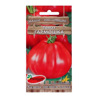 Семена Томат "Гармошка", среднеранний, 0,1 г