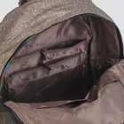Рюкзак молодёжный, отдел на молнии, 2 наружных кармана, цвет золото - Фото 7