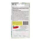 Семена цветов Пеларгония "Венеция Вайт" , крупноцветковая, F1, О, 5 шт - Фото 2