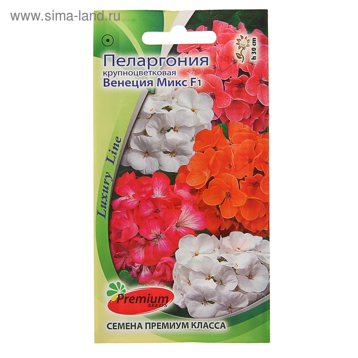 Семена цветов Пеларгония "Венеция Микс", крупноцветковая, F1, О, 5 шт - Фото 1