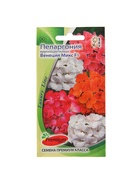 Семена цветов Пеларгония «Венеция Микс», крупноцветковая, F1, 5 шт. - Фото 5