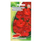 Семена цветов Пеларгония "Венеция Ред", крупноцветковая, F1, О, 5 шт - фото 8966440
