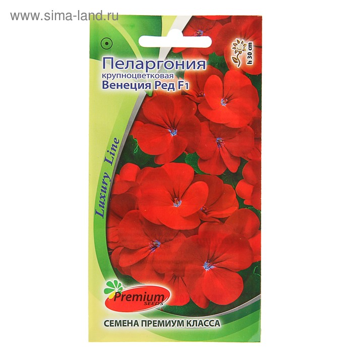 Семена цветов Пеларгония "Венеция Ред", крупноцветковая, F1, О, 5 шт - Фото 1