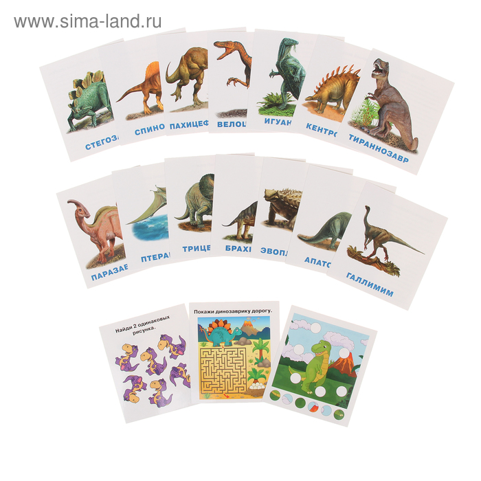 Набор карточек «Динозавры»