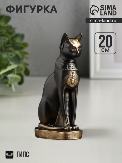Фигурка гипс «Кошка египетская», бронза, 11×20×7 см