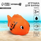Резиновая игрушка для ванны Крошка Я «Чудо-рыбка», 9 см, с пищалкой, МИКС - Фото 18