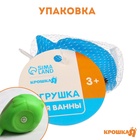 Резиновая игрушка для ванны Крошка Я «Чудо-рыбка», 9 см, с пищалкой, МИКС - Фото 8