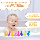 Резиновая игрушка для ванны Крошка Я «Жирафик», 7 см, с пищалкой, МИКС - Фото 3