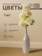 Цветы искусственные «Пион кустовой», 5 бутонов, 15×110 см, кремовые - Фото 1