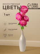 Цветы искусственные «Пион кустовой», 5 бутонов, 15×110 см, сиренево-розовые - Фото 1