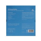 Кронштейн LuazON KrON-66, для ТВ, фиксированный, 10-32", 10 мм от стены, чёрный - Фото 8