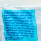 Подгузники «Солнце и Луна» (7-14 кг), 44 шт - Фото 1