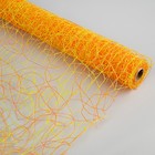 Сетка сизаль двухцветная, BOZA, лимонно-апельсиновый, 0,53 x 4,57 м - Фото 1
