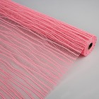 Сетка «Мистраль», BOZA, розовый, 0,53 x 4,57 м - Фото 1