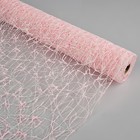 Сетка сизаль «Cнег», BOZA, светло-розовый, 0,53 x 4,57 м - Фото 1