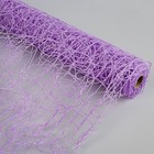 Сетка сизаль премиум, BOZA, фиолетовый, 0,53 x 4,5 м - фото 17433490