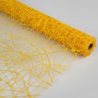 Сетка сизаль металлизированная, BOZA, жёлтый, 0,53 x 4,57 м - Фото 1