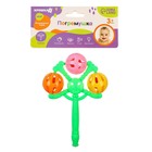 Погремушка «Ветерок», цвет МИКС, Крошка Я - фото 25428946