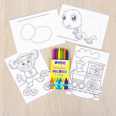 Развивающий набор для творчества "Вперед к приключениям!" + фрески., карандаши 6 шт., прищепки 12 шт.