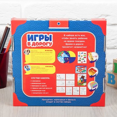 Развивающий набор для творчества "Вперед к приключениям!" + фрески., карандаши 6 шт., прищепки 12 шт.