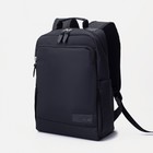 Рюкзак мужской на молнии, наружный карман, цвет чёрный - Фото 1
