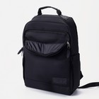 Рюкзак мужской на молнии, наружный карман, цвет чёрный - Фото 7
