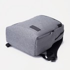 Рюкзак мужской на молнии, наружный карман, цвет серый - Фото 4