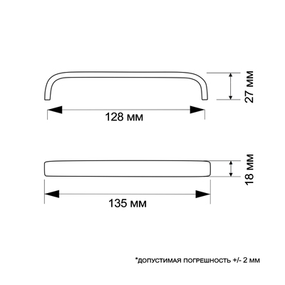 Ручка-скоба мебельная РС112, м/о 128 мм, цвет матовый хром