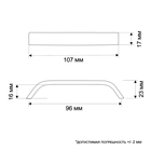 Ручка-скоба РС115, м/о 96 мм, цвет матовый хром - фото 25364152