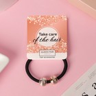 Резинка для волос «Шарики», рельеф - Фото 1