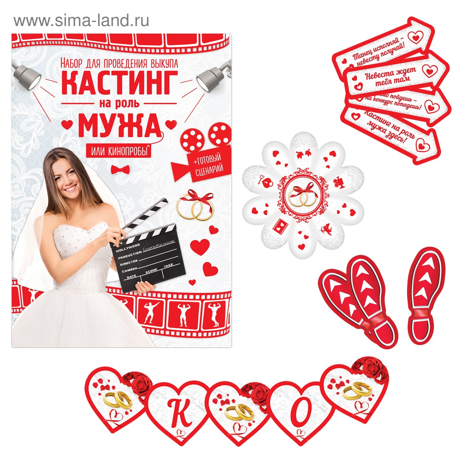 Для мужа