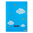 Папка для рисования А3, 10 листов «Жираф», блок 120 г/м² - Фото 4