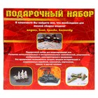 Сборная модель «Советский ударный вертолёт Крокодил» Моделист, 1/72, (ПН207231) - фото 3809226