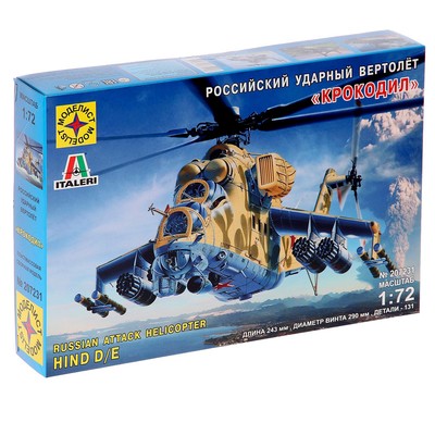 Сборная модель «Советский ударный вертолёт «Крокодил», Моделист, 1:72, (207231)