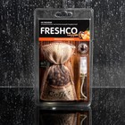 Ароматизатор в машину Freshсo Coffee «Шоколадный мандарин», подвесной мешочек - Фото 2