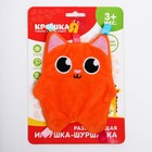 Развивающая игрушка-шуршалка «Котик» - Фото 4